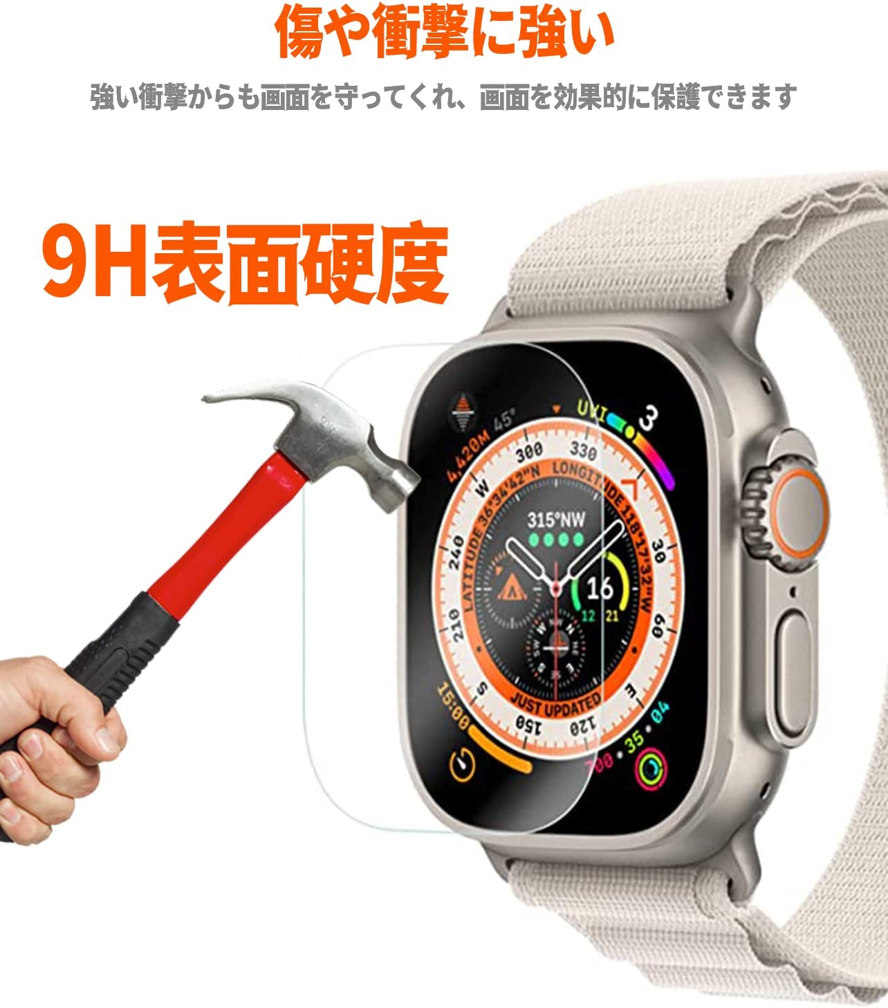 ジェイエムイーアイのApple Watch Ultra 用 4枚入りガラスフィルム 49mm 強化ガラスフィルム 高硬度9H素材採用 HD高透過率 傷に強い 簡単貼り付 Apple Watch Ultra 用 保護フィルム キズ防止 気泡ゼロ 指紋防止 ケースと干渉せず Apple Watch Ultra用 強化ガラス フィルム｜アングル3
