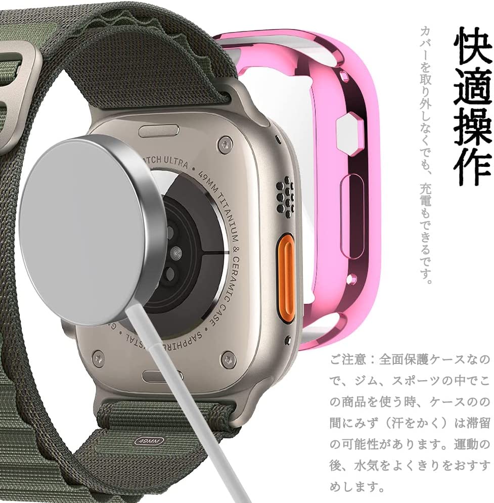 Apple Watch Ultra 49mm 2022保護ケース ソフトフイルム アップルウォッチシリーズ Ultra 49mm落下防止 保護 超軽量 耐衝撃 脱着簡単 カバー Apple Watch 49mm 保護カバー