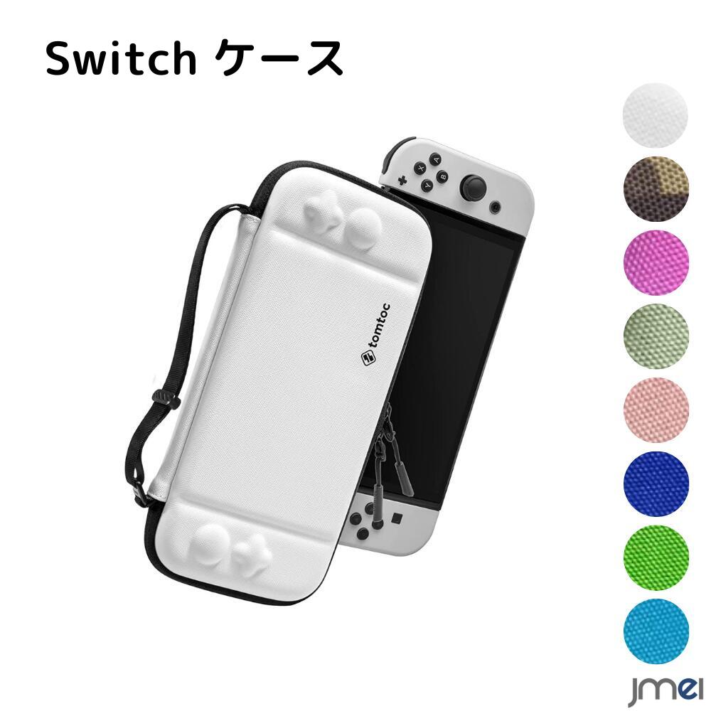 nintendo Switch P[X SwitchΉ n[hP[X XCb`L@ELfp ϏՌ ^ LOP[X ς Q[ 10[ WCR Sʕی