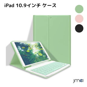 iPad ケース iPad 10.2 キーボード ケース iPad 第9世代 第8世代 第7世代 Bluetooth キーボード付きカバー iPad9/8/7通用ケース 脱着式 ペンホルダー付き スタンド機能 オートスリープ機能 多角度調整 傷つけ防止 耐久性