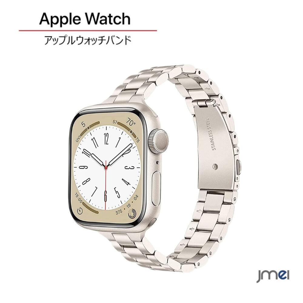 apple watch バンド コンパチブル Apple watch バンド ステンレス 男女兼用 頑丈 アップルウォッチ バンド 交換ベルト長さ調整器具付き..