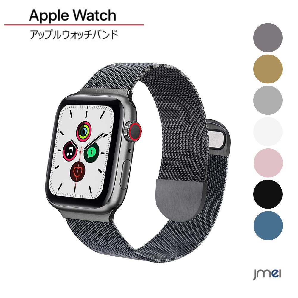 楽天市場】apple watch se(カラーゴールド)(スマートウォッチ 楽天市場】apple watch se(カラーゴールド)(スマートウォッチ