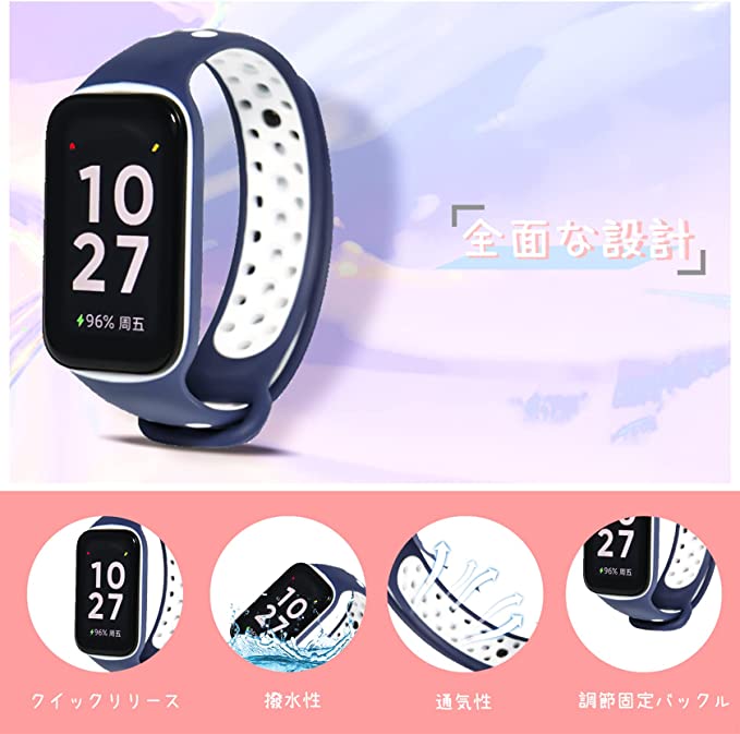 Redmi Smart Band 2 対応 バンド ストラップ 替えベルト シリコンベルト ストラップ 脱着便利 軽量 長さ調節可能 Xiaomi Redmi Smart Band 2 用 交換バンド