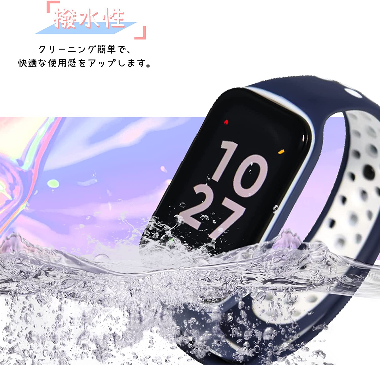 Redmi Smart Band 2 対応 バンド ストラップ 替えベルト シリコンベルト ストラップ 脱着便利 軽量 長さ調節可能 Xiaomi Redmi Smart Band 2 用 交換バンド