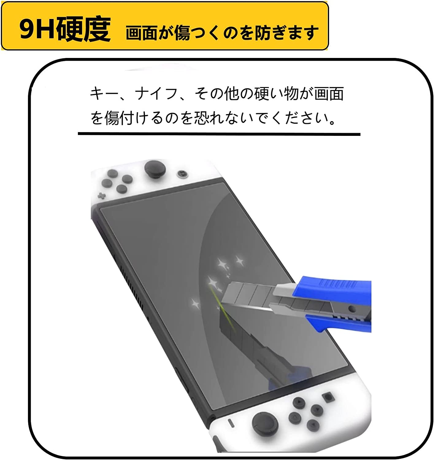 nintendo switch有機ELモデル対応 ガラスフィルム Switch 有機EL 対応 反射防止 アンチグレア スイッチ OLED 2021使用 液晶保護 フィルム 日本旭硝子製 強化ガラス