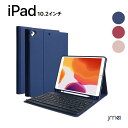 iPad 9/8/7 L[{[h P[X 10.2C` tKXtBt 2021/2020/2019 yVz_[t Bluetooth L[{[hJo[ E px h~ ϋv iPad 9/8/7/iPad 10.2/Air3/Pro 10.5ƈꏏɎgp\