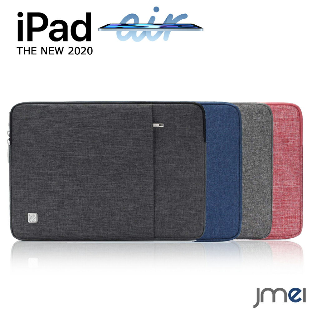 iPad Air 13インチ ケース iPad Air 11インチ ケース 撥水 防水 iPad Air5 ケース 全面保護 PCバッグ 第5世代 第4世代 衝撃吸収 持ち運び便利 傷防止 軽量 iPad Air4 10.9 ケース 通勤 通学 2022 2020 アウトポケット付き