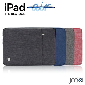 iPad Air5 ケース 撥水 防水 全面保護 PCバッグ 第5世代 第4世代 衝撃吸収 持ち運び便利 傷防止 軽量 iPad Air4 10.9 ケース 通勤 通学 2022 2020 アウトポケット付き