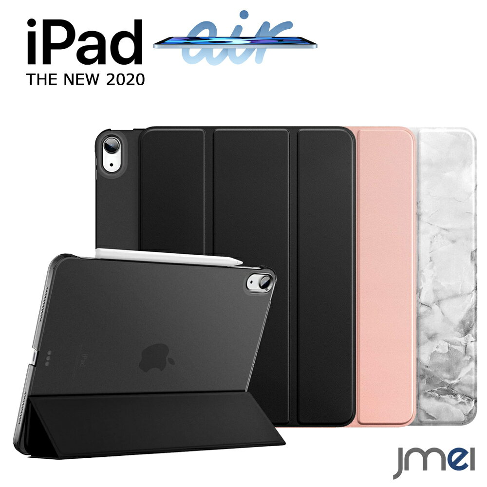iPad Air4  ׷ۼ ޥ ޥեС΢ 4 ȥ꡼׵ǽդ ȾƩ PCХåС ɻ iPad Air 4  ݸ 10.9 2020 ݸ Apple Pencil ڥ Ųǽ ޥͥå¢ ñ