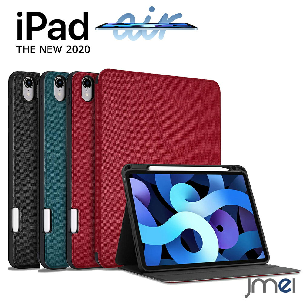 iPad Air4  Ѿ׷ Air5   ɵǽ ABSǺ 4 ȥ꡼׵ǽդ ɻ iPad Air 4  ݸ 10.9 2020 ݸ Apple Pencil ڥ Ųǽ ޥͥå¢ ñ