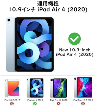 iPad Air4 ケース 三つ折スタンドタイプ 半透明カバー TPU 第4世代 iPad 10.9 ケース オートスリープ機能 傷防止 軽量 薄型 iPad Air 4 ケース 全面保護 2020 マグネット内蔵 カメラ保護 Apple Pencil 充電可能 装着簡単