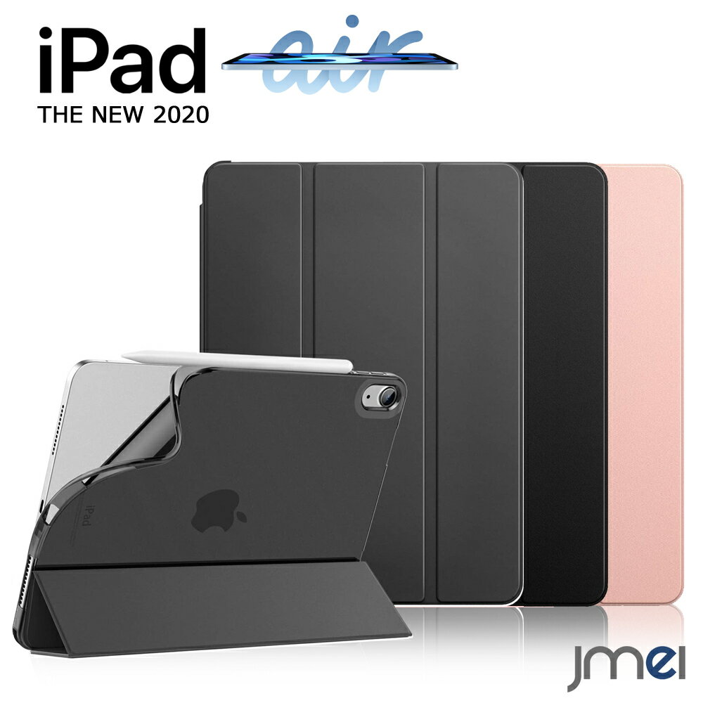 ipad Air 6  iPad Air 11 M2 2024 iPad Air 5 iPad Air4  ...