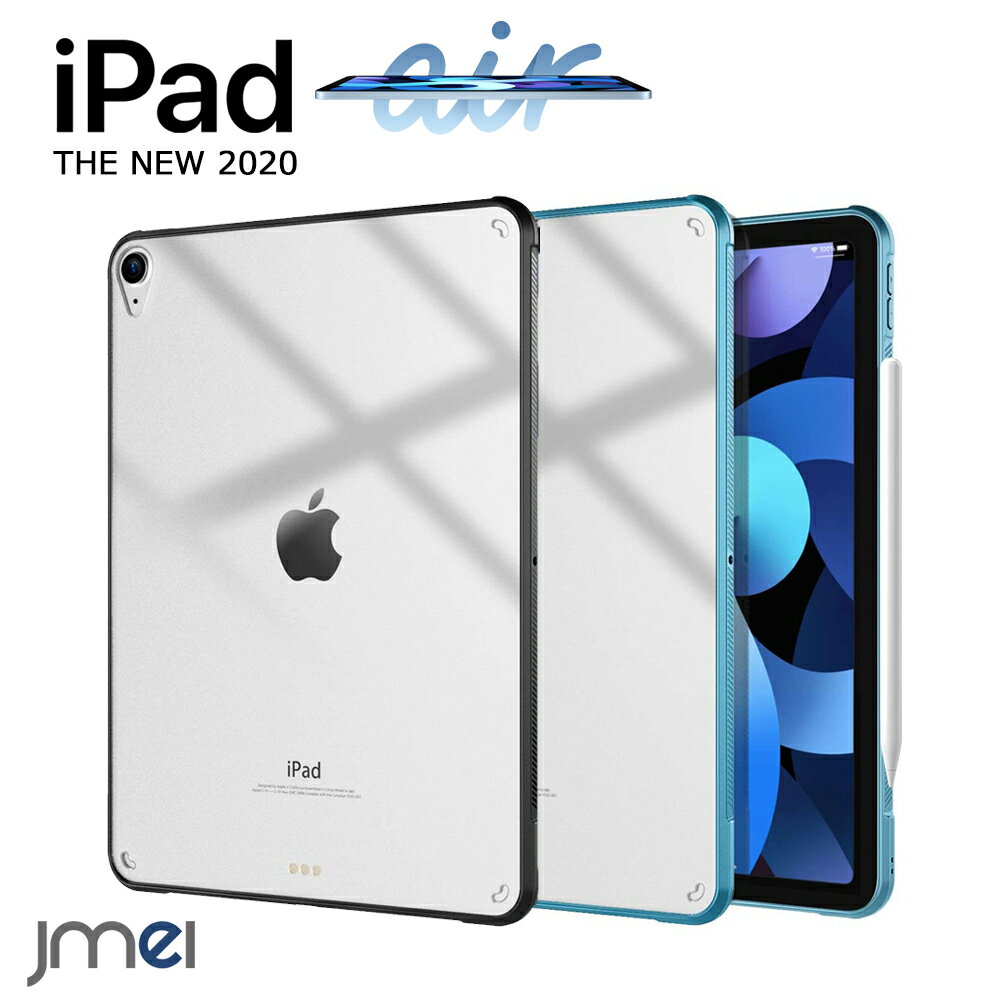 ipad Air 6  iPad Air 11 M2 2024 iPad Air4  Ź¤ TPU Хѡ ...