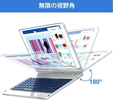 iPad ケース 第8世代 Bluetooth キーボード 360度回転式 衝撃吸収 全面保護 オートスリープ機能 iPad 10.2 ケース 2020 マグネット内蔵 iPad 8 ケース 傷防止 iPad ケース 第7世代 2019 バックライト付き 3段階輝度調整可能