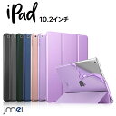 iPad P[X 9 O܂ TPU iPad 10.2 P[X 2021 7 X^h@\ I[gX[v Sʕی ACpbh Jo[ obNJo[ X ^ubgΉ P[X Jo[ ϋv ^ubgPC New iPad 2021 2020 2019 V^