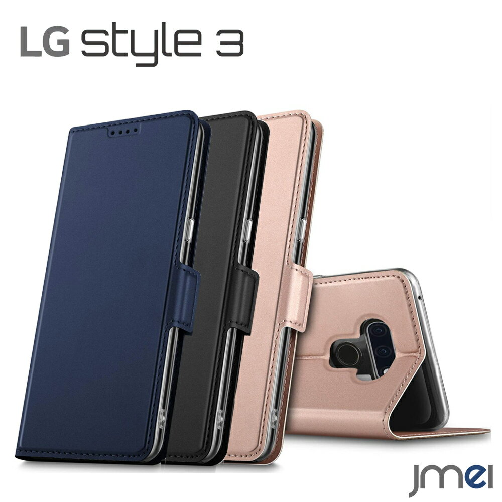 LG Style3 L-41A P[X 蒠 X^h@\ PUU[ lg X^C3 Jo[ }Olbg Style 3 Ռz X}zP[X X}zJo[ simt[ X}[gtH gуP[X