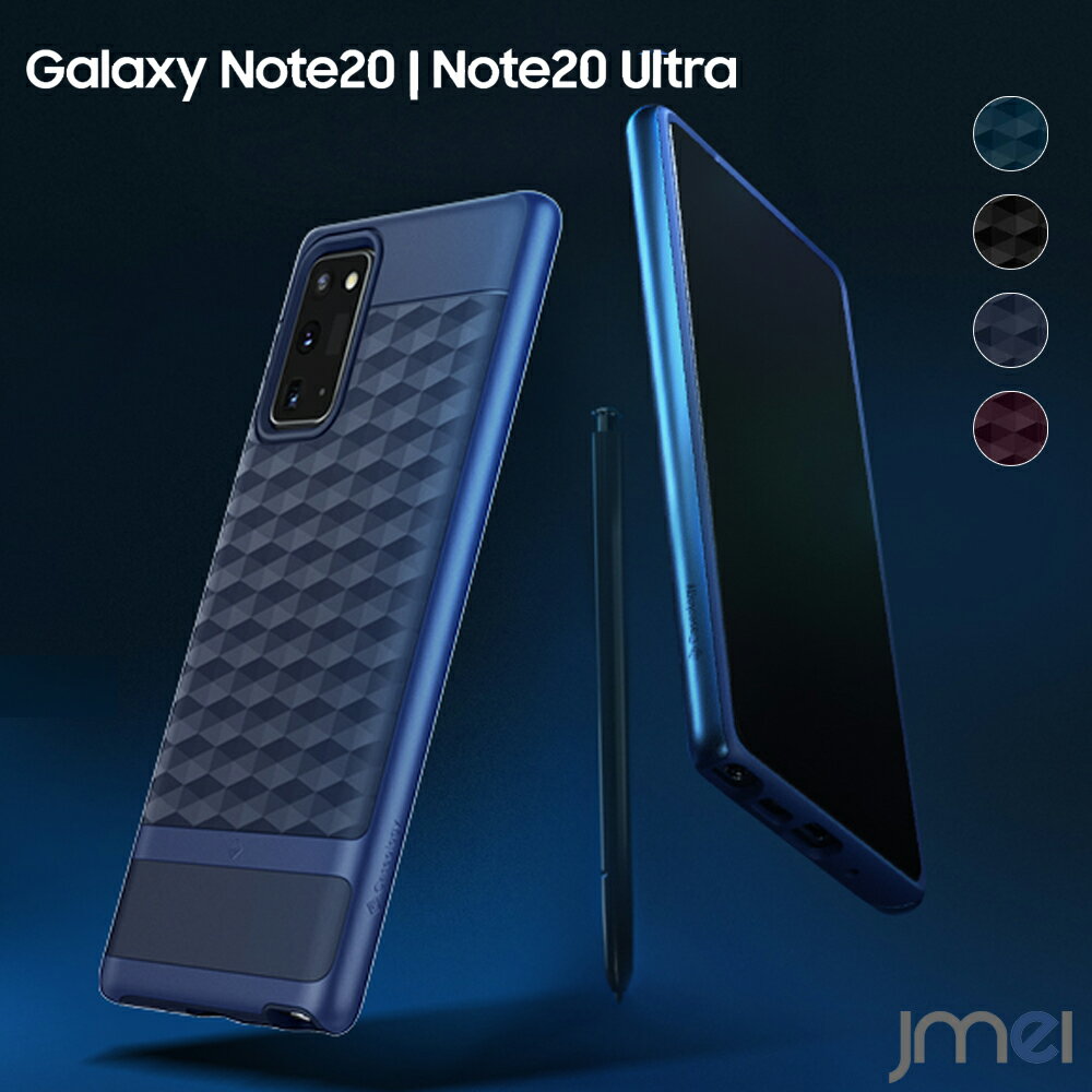 Galaxy Note20 Ultra ケース 二重構造 SC-53