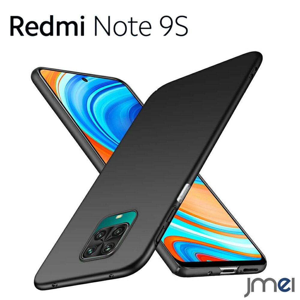 Xiaomi Redmi Note 9S P[X n[hP[X hw Redmi Note 9S ϏՌ iPC VI~ bh~ m[g 9s Jo[ h~ Yی }bgH X}[gtH ^ y X}zP[X X}zJo[ simt[ gуP[X h~