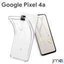 Pixel4a 4G ケース TPU クリア Google Pixel 4a 4G 耐衝撃 ピクセル 4a 4G カバー 傷つけ防止 マイクロドット加工 Softbank スマートフォン 薄型 軽量 スマホケース スマホカバー simフリー 携帯ケース 落下防止