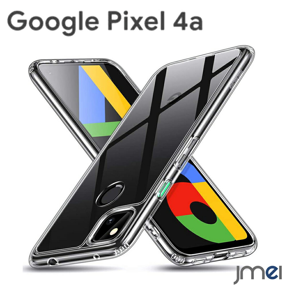 Google Pixel 4a 4G ϏՌ σXNb` wʃNAsNZ 4a 4G Jo[ Pixel4a 4G P[X wʃKX 9H TPU op[ h~ Softbank X}[gtH X}zP[X X}zJo[ simt[ gуP[X