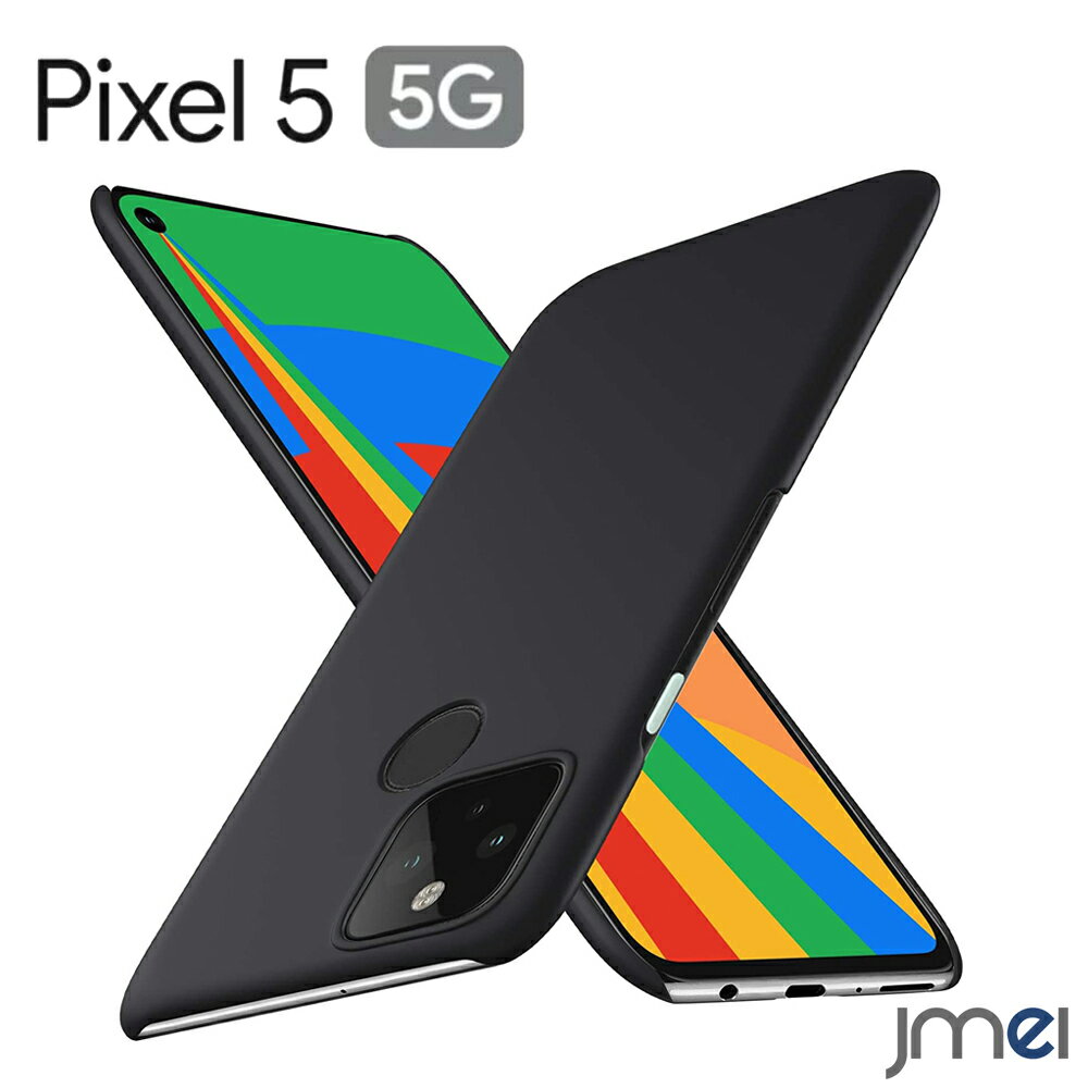 楽天市場】google pixel 5 sortasageの通販