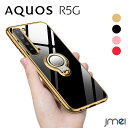 AQUOS R5G ケース リング付き TPU メッキ加工 背面クリア SH-01G SHG01 耐衝撃 アクオス R5G カバー スタンド機能 ストラップホール付き 傷つけ防止 スマートフォン スマホケース スマホカバー simフリー 携帯ケース