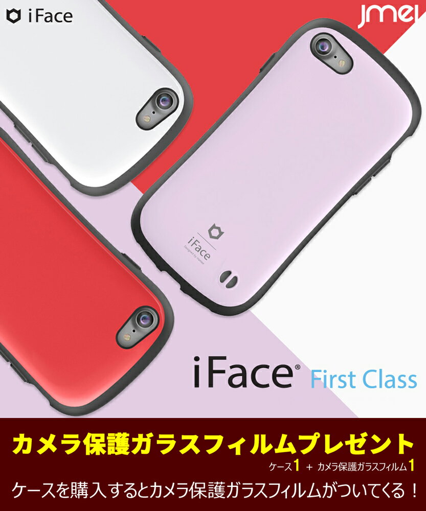 iPhone se 64GB ローズゴールド アイフェイス 保護ガラス - 家電 iPhone se 64GB ローズゴールド アイフェイス 保護ガラス - 家電