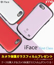 iPhone SE ケース 第3世代 第2世代 耐衝撃 iFace First Class iPhone SE3 ケース TPU バンパー ストラップホールあり カメラレンズ保護 360°保護 iPhone SE3 ケース 四隅保護 衝撃吸収 かわいい キャラクター シンプル アイフォン se 2020 カバー おしゃれ