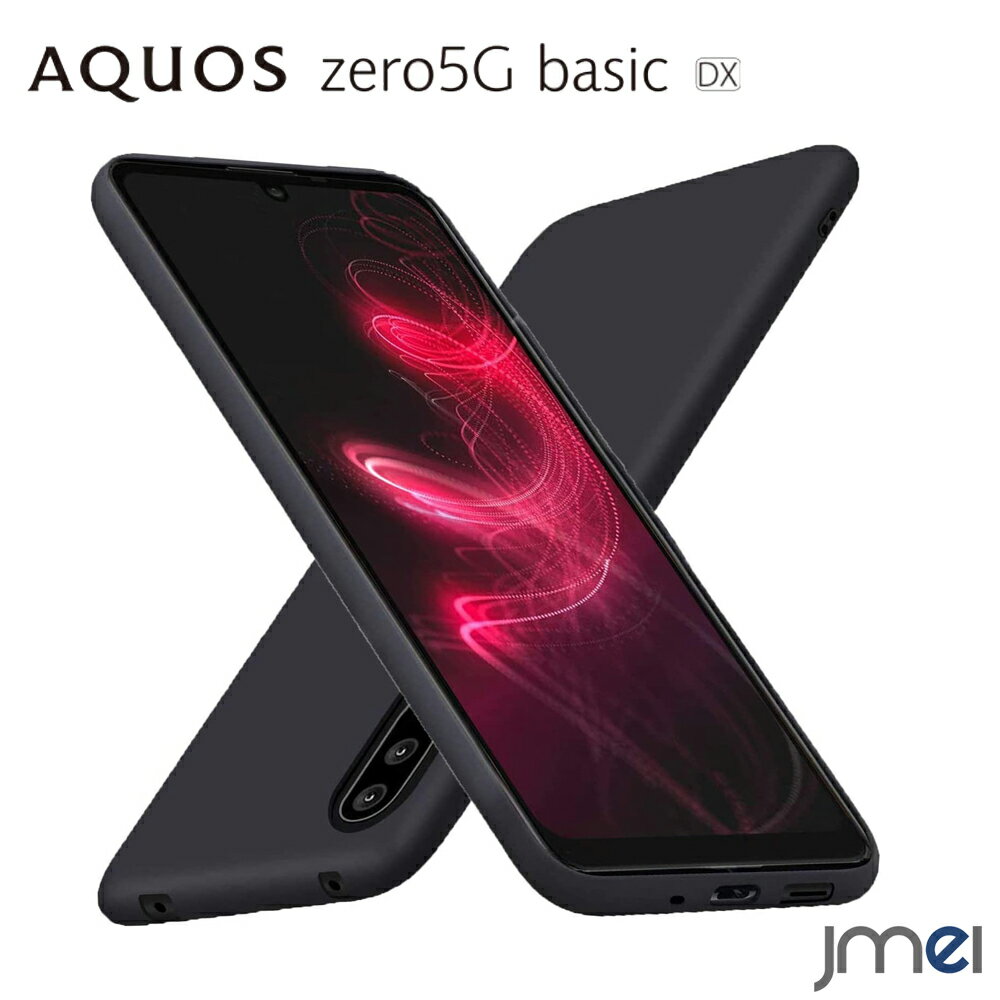 AQUOS zero5G basic P[X TPU ϏՌ AQUOS zero5G basic DX P[X SHG02 hw ANIX [5g x[VbN Jo[ Jی h~ X}[gtH Ϗ  X}zP[X X}zJo[ simt[