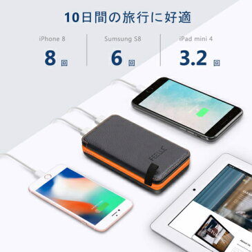 モバイルバッテリー IPX6防水 ソーラーチャージャー 4枚パネル 大容量 20000mAh PSE認証済 2台同時充電 iPhone11 iPhone 11 Pro 11 Pro Max iPhone XS Max iPhone XR Xperia Galaxy AQUOS LED懐中電灯付き 急速充電 スマートセキュリティ