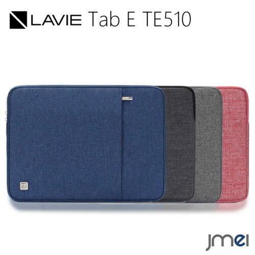 LAVIE Tab E TE510 ケース 全面保護 インナ