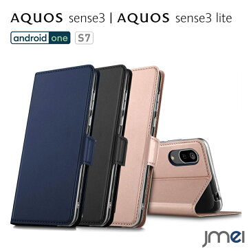 AQUOS sense3 ケース 手帳 PUレザー android one S7 ケース 全面保護 スタンド機能 AQUOS sense3 lite ケース 衝撃吸収 カード収納 スマホケース ワイヤレス充電 対応 アクオスセンス 3 ケース マグネット内蔵 着脱簡単 スマホカバー スマートフォン