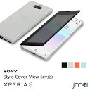 Xperia8 ケース 手帳 Sony 純正 Style Cover View SCVJ20 Xperia 8 ケース 防水 IPX5/8 相当 エクスペリア 8 カバー シンプル おしゃれ Sony Xperia8 ケース 高品質