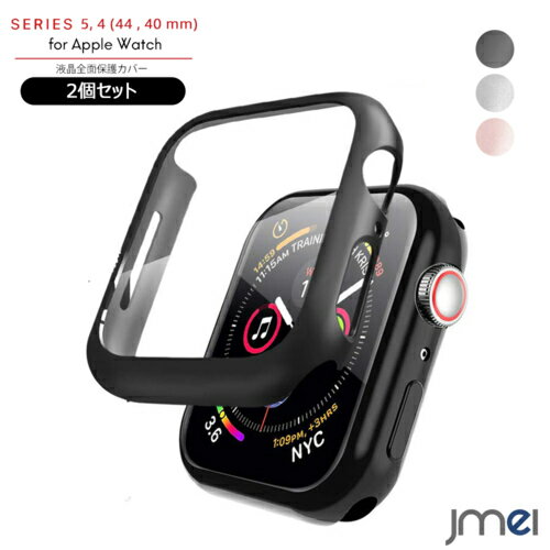 apple watch Series 4 5 全面保護カバー 44 40 mm 耐衝撃 液晶保護ガラスフィルム PCフレーム 一体型 Series5 アップルウォッチ ケース シリーズ4 シリーズ5 ブランド ビジネス 落下 衝撃 appl…