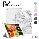 iPad 10.2 ケース 三つ折スタンド 半透明カバー PU レザー 10.2インチ 2019 7世代 薄型 軽量 オートスリープ 全面保護 アイパッド カバー 第7世代 バックカバー スリム カバー 耐久性 タブレットPC New iPad 2019年 新型 バレンタインデー ホワイトデー 誕プレ ギフト