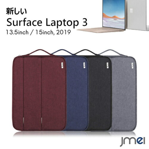 Surface Laptop4 ケース 撥水 Surface Laptop3