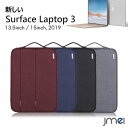 Surface Laptop4 ケース 撥水 Surface Laptop3 耐衝撃 13.5インチ 15インチ インナーケース ファスナー付き 通勤 ビジネス 手提げバッグ 360°保護 Microsoft サーフェス ラップトップ3 ケース 2019 新型 対応 全面保護 カバー 防水コーティング