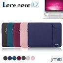 Let's note RZ8 ケース 撥水 10.1インチ 