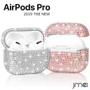 対応機種：AirPods Pro（Airpods Proは本製品には含まれていません。）ケースの外面にしっかりと埋め込まれた光沢のある光沢ストーンは、Apple Airpods Proをユニークでスタイリッシュにします。光沢ストーンで覆われたケースのデザインと内部のハードPC素材パッドは、Apple Airpods Proの二重保護を提供します。正確で適切な金型が蓋をしっかりと保持し、Airpods Proを傷、傷、衝撃、日常の損傷から保護します。明るく目を引く外観を持っています。女性だけでなく男性にもお使い頂けます。出し入れが簡単です。正確なカットは、充電ポートを自由に使用できます。Airpods Proケースを取り外す必要はありません。