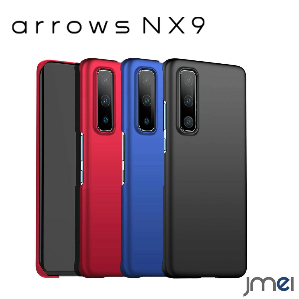 arrows NX9 F-52A ケース 耐衝撃 ハードケース アローズ nx9 カバー カメラ保護 傷つけ防止 PC素材 docomo スマートフォン 防指紋 スマホケース スマホカバー simフリー