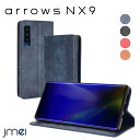 arrows NX9 F-52A ケース 手帳型 耐衝撃 マグネット内蔵 カード収納 アローズ nx9 カバー レンズ保護 傷つけ防止 docomo スマートフォン スマホケース スマホカバー simフリー