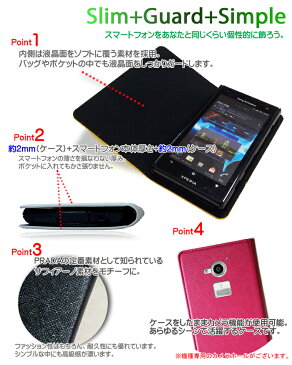 AQUOS ZETA SH-03G ケース 手帳型 スマホケース デコ 全機種対応 花 携帯ケース ブランド ベルトなし かわいい メール便 送料無料・送料込み デコ パーツ フラワー モチーフ デイジー simフリー スマホ モバイルケース 手帳 機種