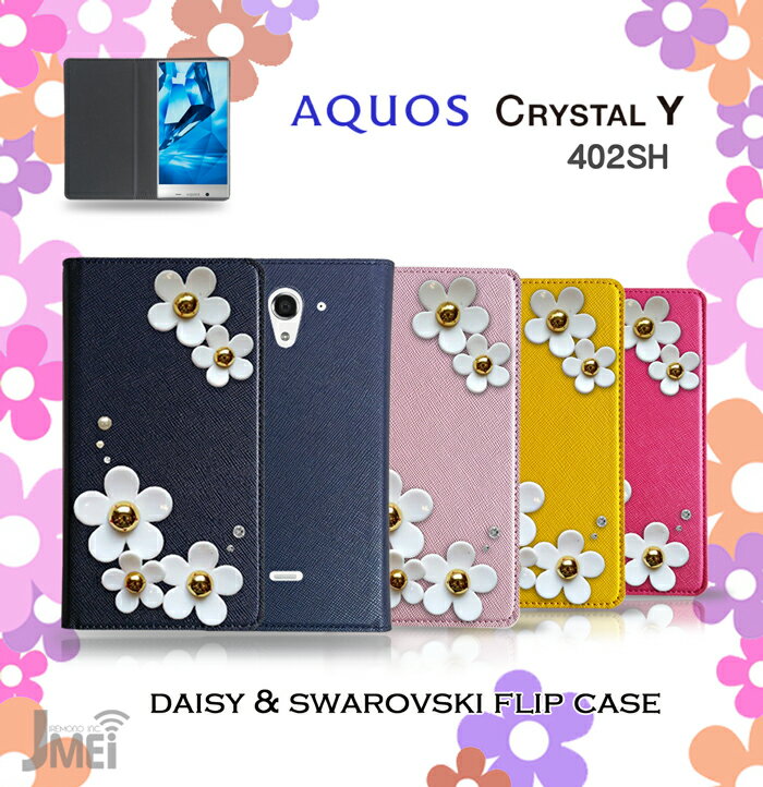 AQUOS CRYSTAL x Ģ  С ޥ Ģ