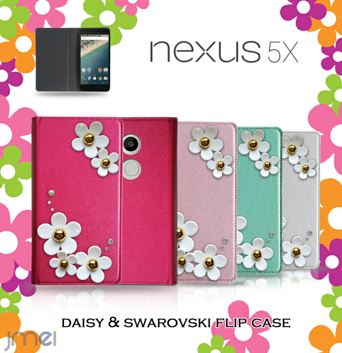 Nexus 5X nexus 5x P[X 蒠^ X}zP[X fR S@Ή  gуP[X uh xgȂ 킢 [ E fR p[c t[ `[t fCW[ simt[ X}z oCP[X 蒠 @