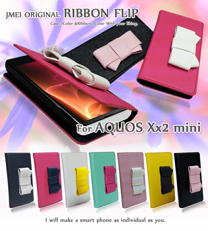 AQUOS Xx2 mini P[X aquos xx2 mini 503sh aquos xx2 mini P[X 蒠 aquos xx2 mini 蒠^P[X ANIX _uGbNX2 ~j Jo[