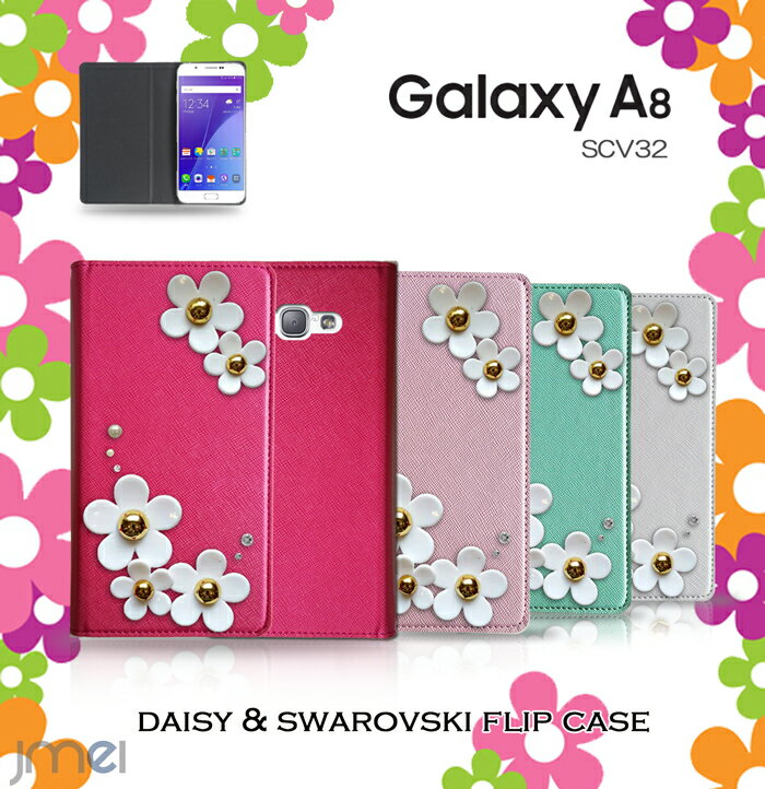 Galaxy A8 galaxy a8 ケース scv32 ケース ギャラクシーa8 カバー galaxy a8 手帳型ケース