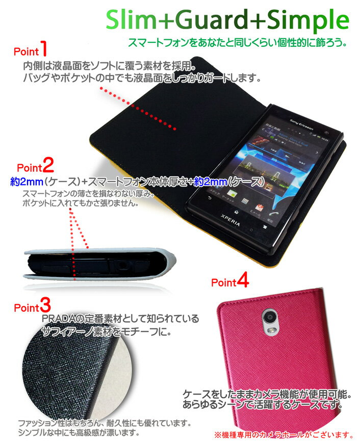 【スマホカバー 手帳型 Priori3S LTE FTJ152B ケース】JMEIデイジースワロフスキーフリップケース【プリオリ3s lte カバー スマホケース スマホ カバー simフリー FREETEL スマートフォン フリーテル 革 手帳】