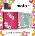 【スマホカバー 手帳型 Moto G 3rd XT1550 ケース】JMEIデイジースワロフスキーフリップケース【Motorola モトローラ カバー スマホケース スマホ カバー simフリー スマートフォン 第3世代 革 手帳】(2)