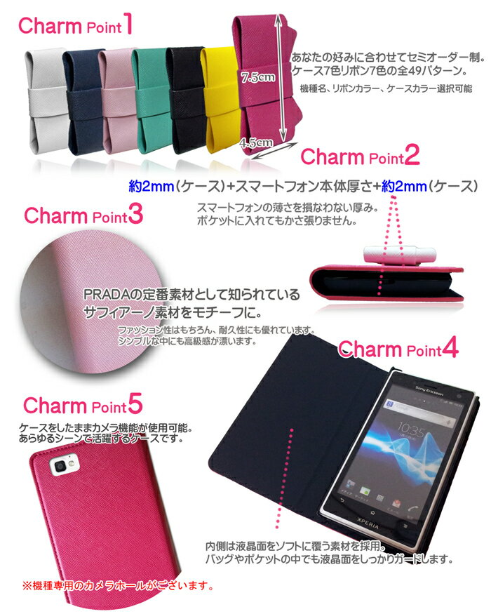 【TONE m15 ケース】JMEIオリジナルリボンフリップケース【ツタヤ スマホ カバー 手帳型 スマホケース スマホ カバー スマホカバー toneモバイル スマートフォン simフリー 革 手帳】