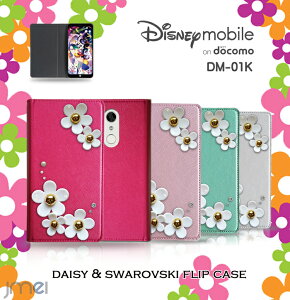 Disney mobile on docomo DM-01K  Ģ ǥ ե ǥˡХ С Ģ ޥۥ ޥ ޥۥС ޡȥե  